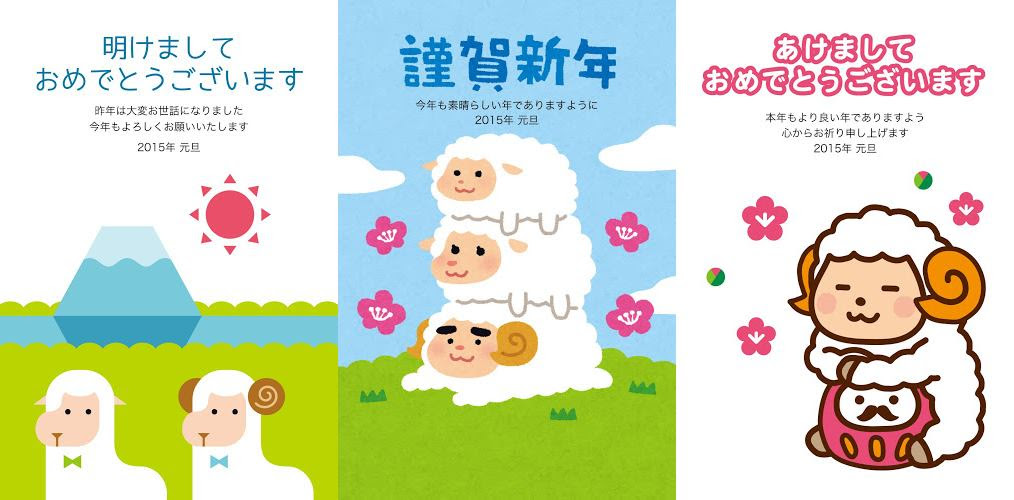 お正月のイラスト かわいい無料素材で年賀状もバッチシ ニュースｑ ａ