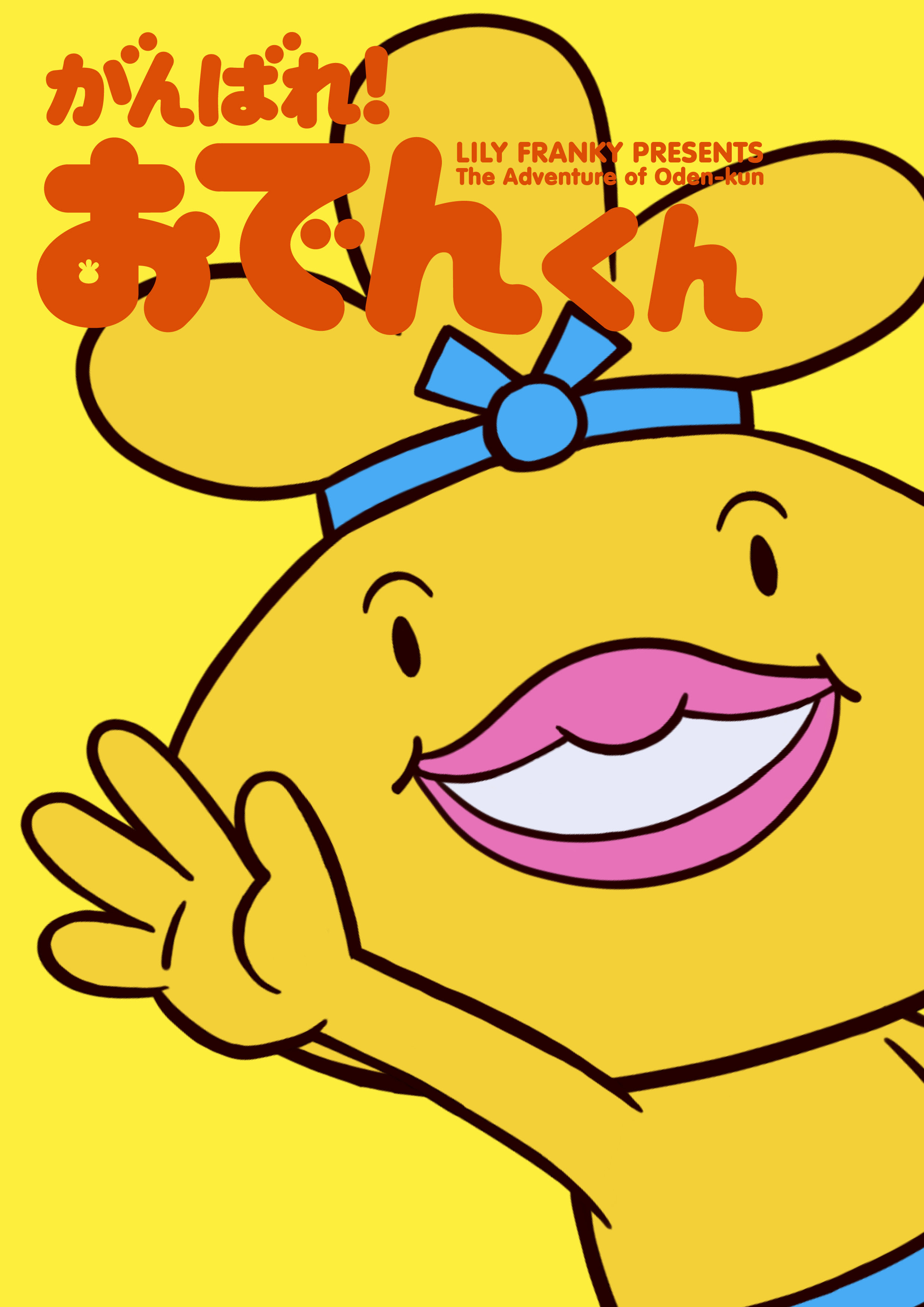 株式会社 エムツージーピー Works アニメーション映像の企画 制作 デザイン