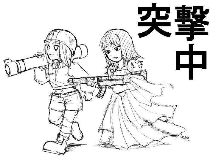 緑の大地 突撃 ファミコンウォーズvs