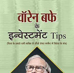 Download Link Warren Buffett Ke Investment Tips (Hindi Edition) [PDF] Download PDF