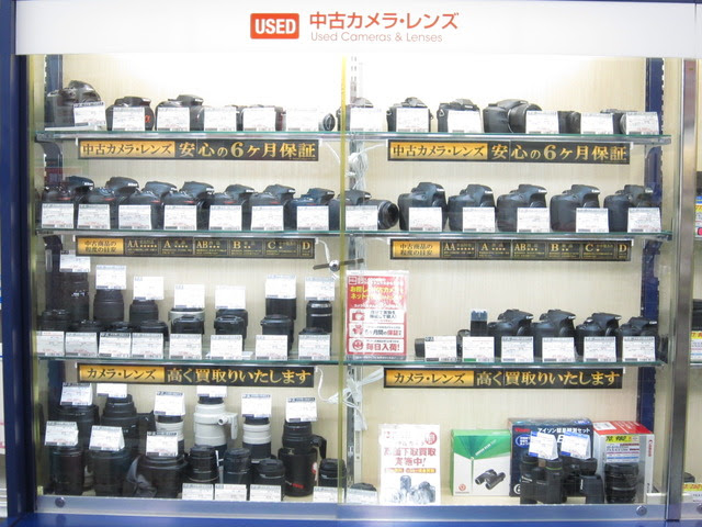 日立で中古カメラの買取 販売はカメラのキタムラにおまかせください カメラのキタムラ 日立 中成沢店の店舗ページ デジカメ 写真 年賀状印刷の事ならおまかせください