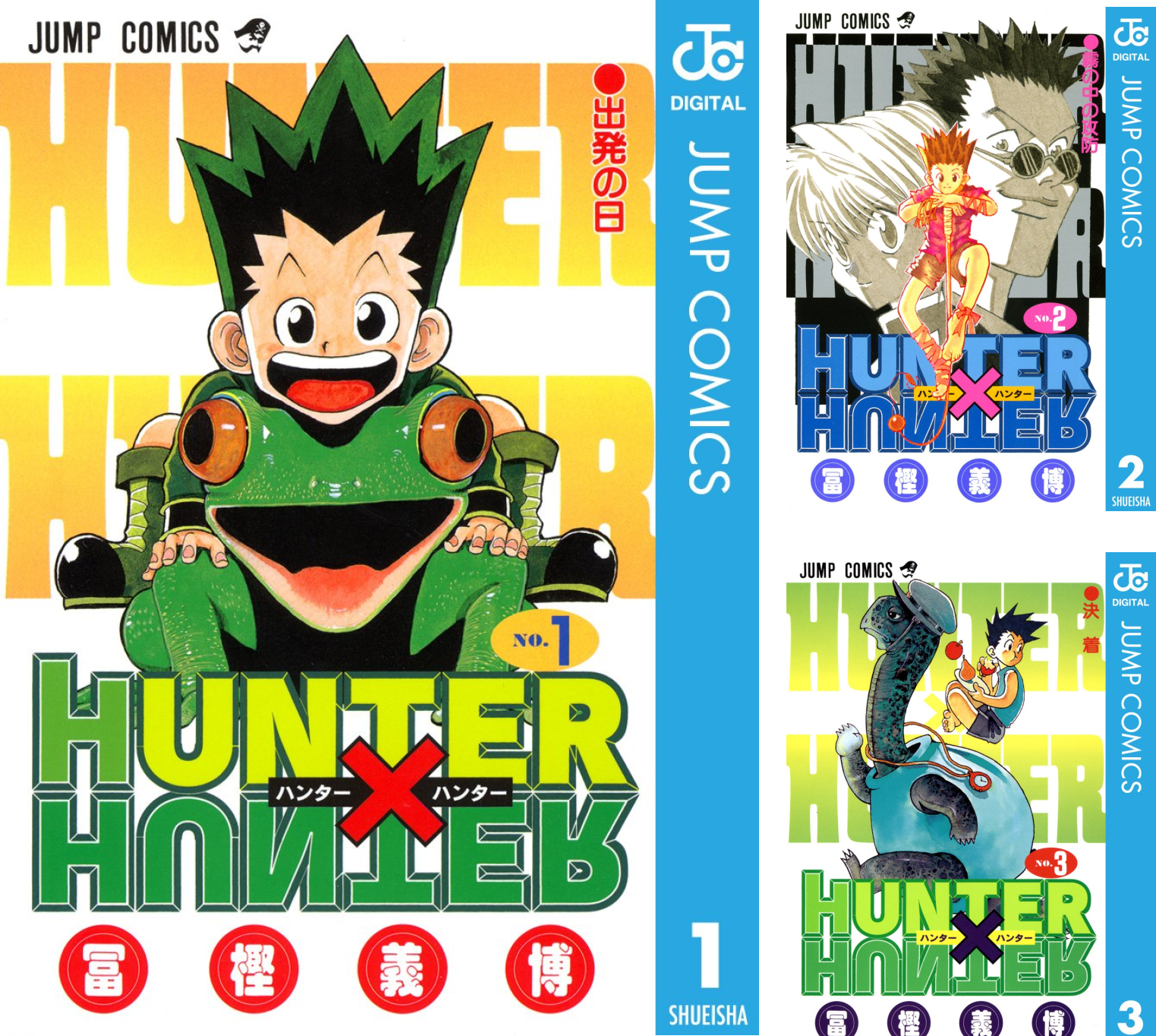 Hunter Hunter最新話 週刊少年ジャンプ17年no 34号分365話ネタバレ掲載 嗚呼 学習の日々