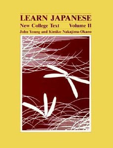 Learn Japanese New College Text Volume II Learn Japanese 0824808819 ...