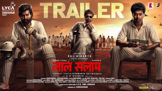 LAL SALAAM-Trailer (Hindi)