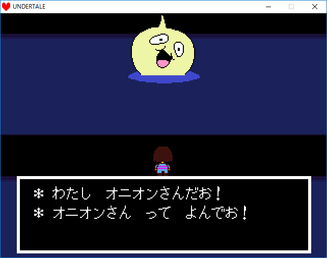 キャラクター一覧 Undertale アンダーテール いちどりの部屋