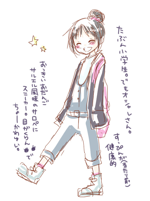 街中でみたかわいい女の子メモ ぶろぐこさえる