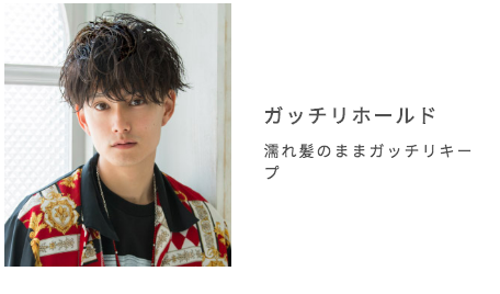 リップスワックス パーマに最適はどれ おすすめとカール活かし方 もりの美活ブログ