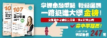 打造專屬閱讀舒適圈！