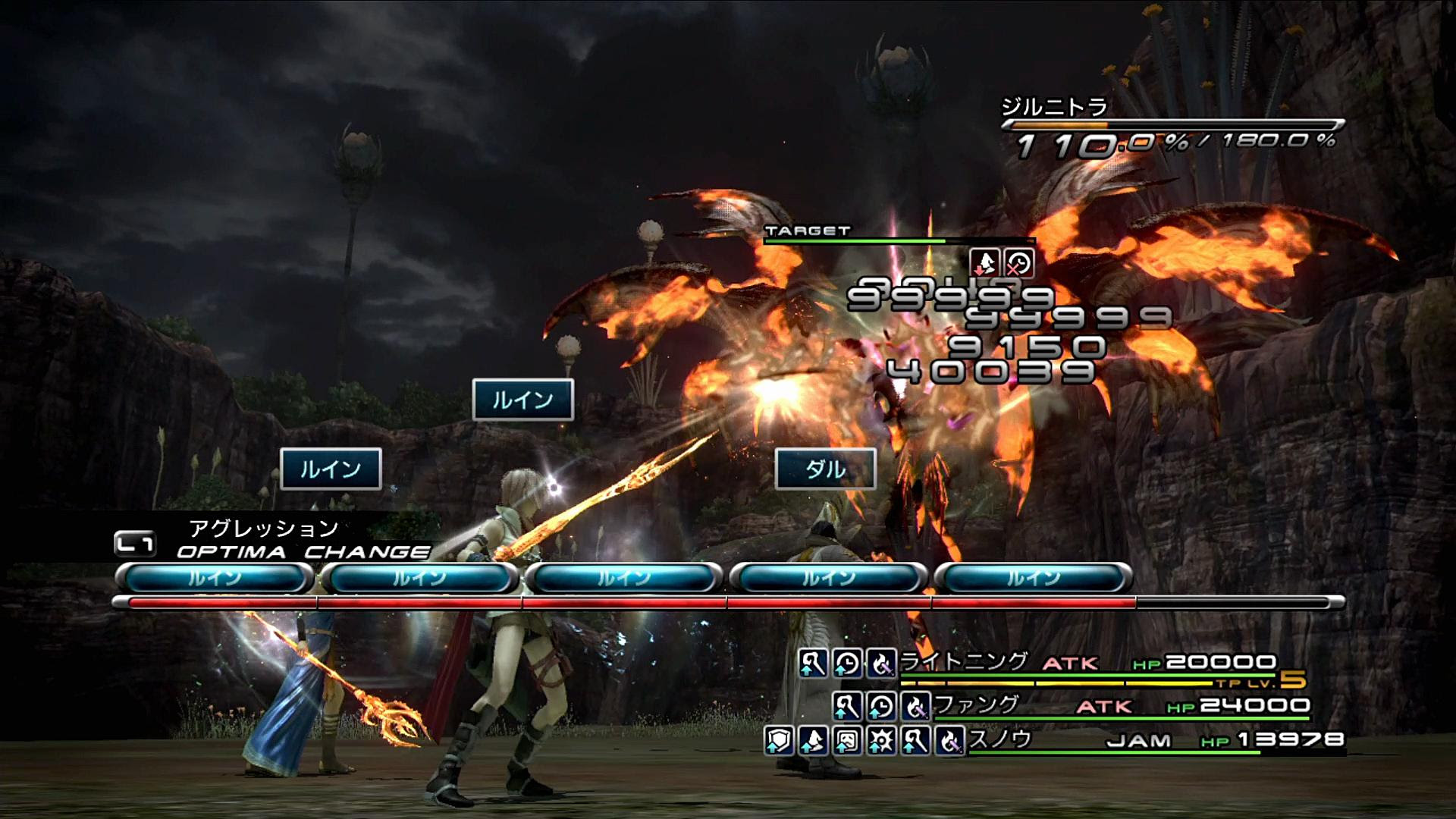 Ff13 ボス戦タイムアタック やり込みinff