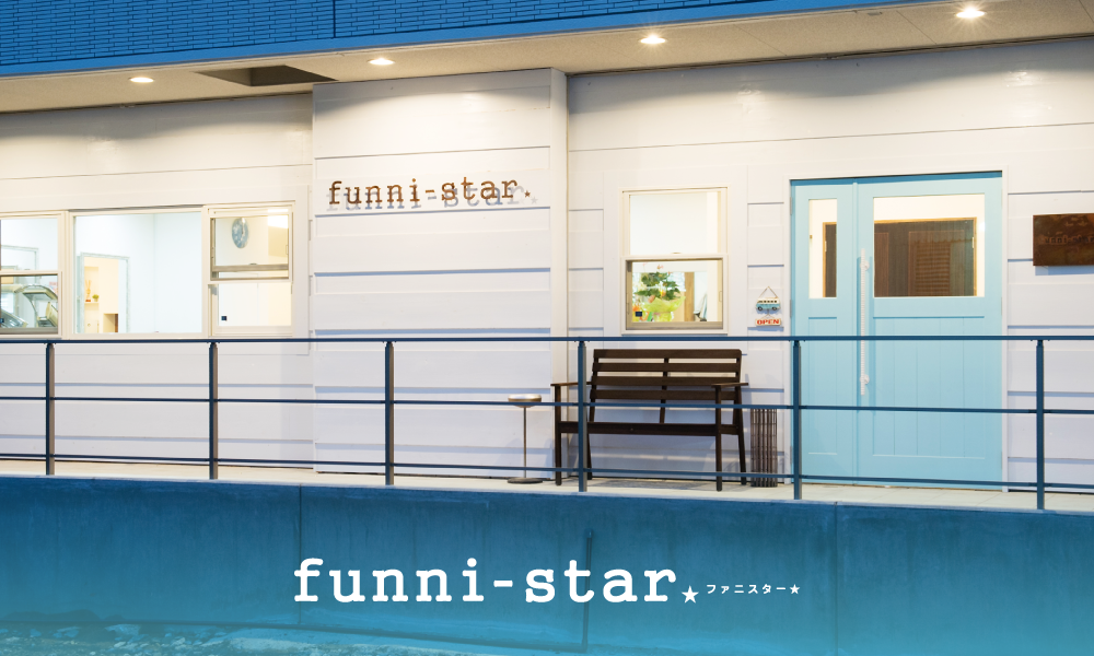 愛知県豊田市の美容室ファニスターfunni Star公式サイト