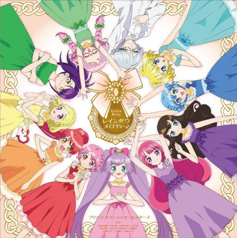 プリパラ 第68話 ほら ハッピーハロウィンにゃ みんな仮装すごいにゃ 特にあじみ先生が まこちゃん ねっと