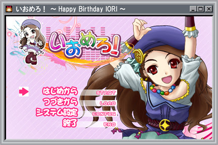 ぷっつんざまぁｗｗな日々 アイドルマスター 水瀬伊織メドレー いおめろ 合作