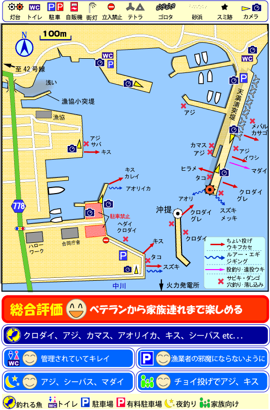 三重県の釣り場 尾鷲 おわせ 港 釣り場サイトfish Maps
