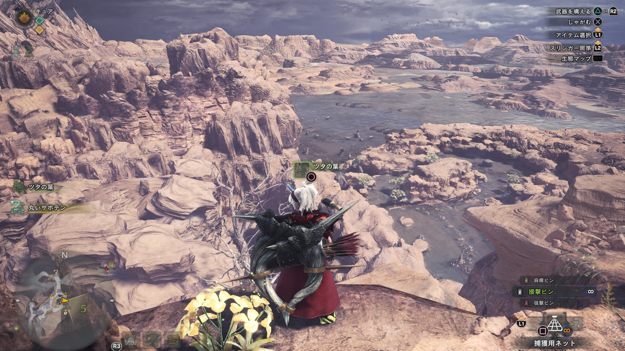 Mhw レア環境生物 ミニフラワーテンダー の効率良い探索方法 モンハンワールド攻略blog