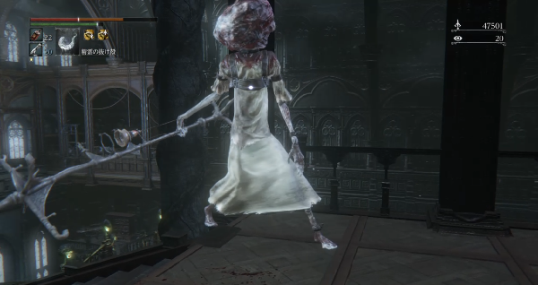 Bloodborne ブラッドボーン Dlc The Old Hunters 狩人の悪夢 3 時計塔のマリア あろみやのゲーム日記 仮