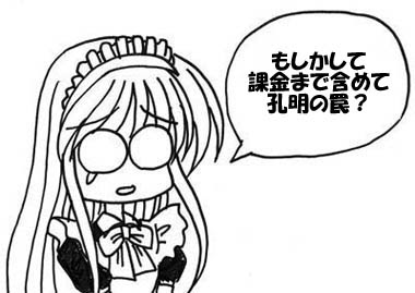 B Logical Nonsense 19年4月アーカイブ