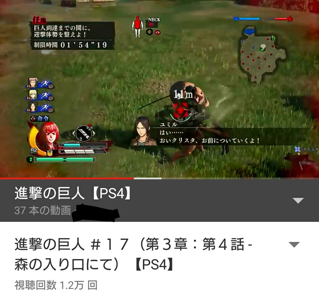 ゲームのエアプがバレる サイマウ エレナ 横山 三井 竜座他の情報まとめ Atwiki アットウィキ