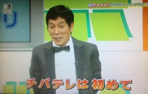 アンジャッシュが感銘 明石家さんまが地方番組にギャラ5000円で出演した理由 Akogare 2ページ目