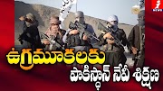 top movies on netflix ఉగ్రమూకలకు పాకిస్థాన్ నేవీ శిక్షణ | Police On High Alert After IB Alerts Over Extremists | iNews
