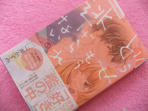 どうせもう逃げられない １巻 毎日が萌え日和