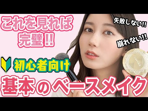 メイク初心者の高校生が揃えるべき100均コスメはどれ 必要なものとメイクのやり方動画を紹介 日々を旅する 都会の端っこでスローライフ