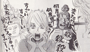 ちはやふる１２巻 感想 ネタバレ 詳細 よろめ記