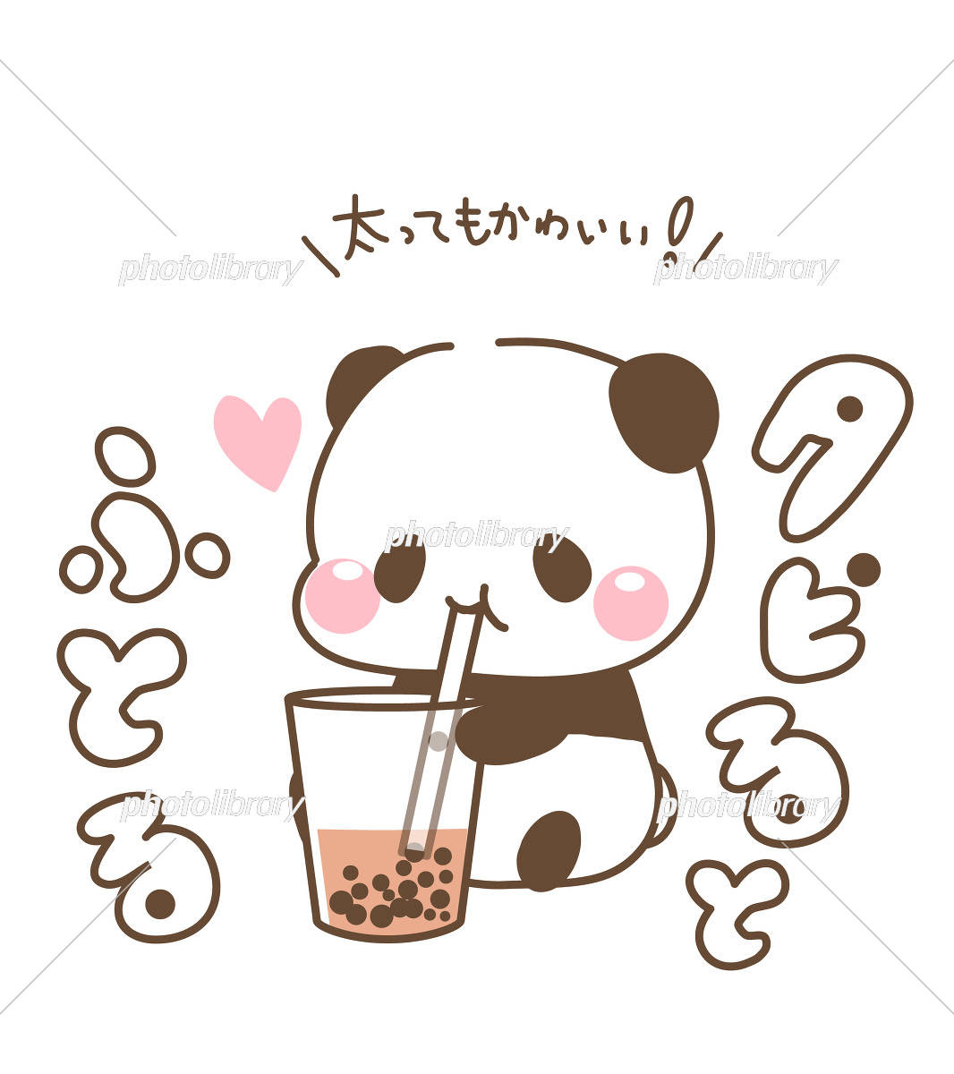 70以上 ゆるい パンダ イラスト かわいい 手書き Josspicturetlcav