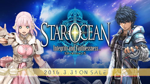 スターオーシャン５ キャラクター紹介ムービー フィオーレ ブルネリ 公開 ゲームをレンタルできるゲーム屋さん