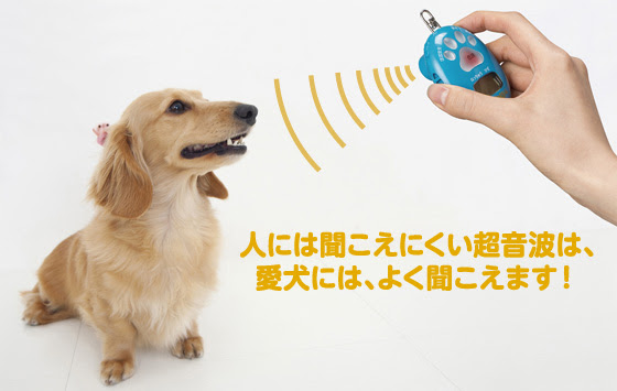 熱中症計 風邪指標計 犬の無駄吠え防止 超音波ペットしつけ わんにゃんらいふ 携帯型自動環境見守り計 超音波トレーナー Yp 100 万歩計 の山佐 ヤマサ Yamasa