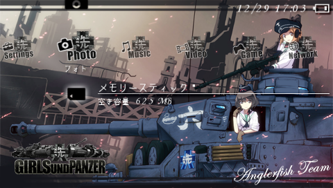 まったり戦車工場 Pspカスタムテーマ