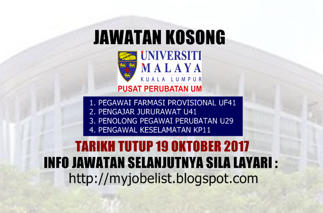 Jawatan Kosong Pusat Perubatan Universiti Malaya (PPUM) Oktober 2017