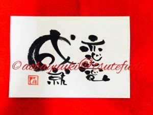 保存版 絵馬の恋愛成就の正しい書き方とポイントをご紹介 伝筆らぼ きれいな字はたった半日で描けるの