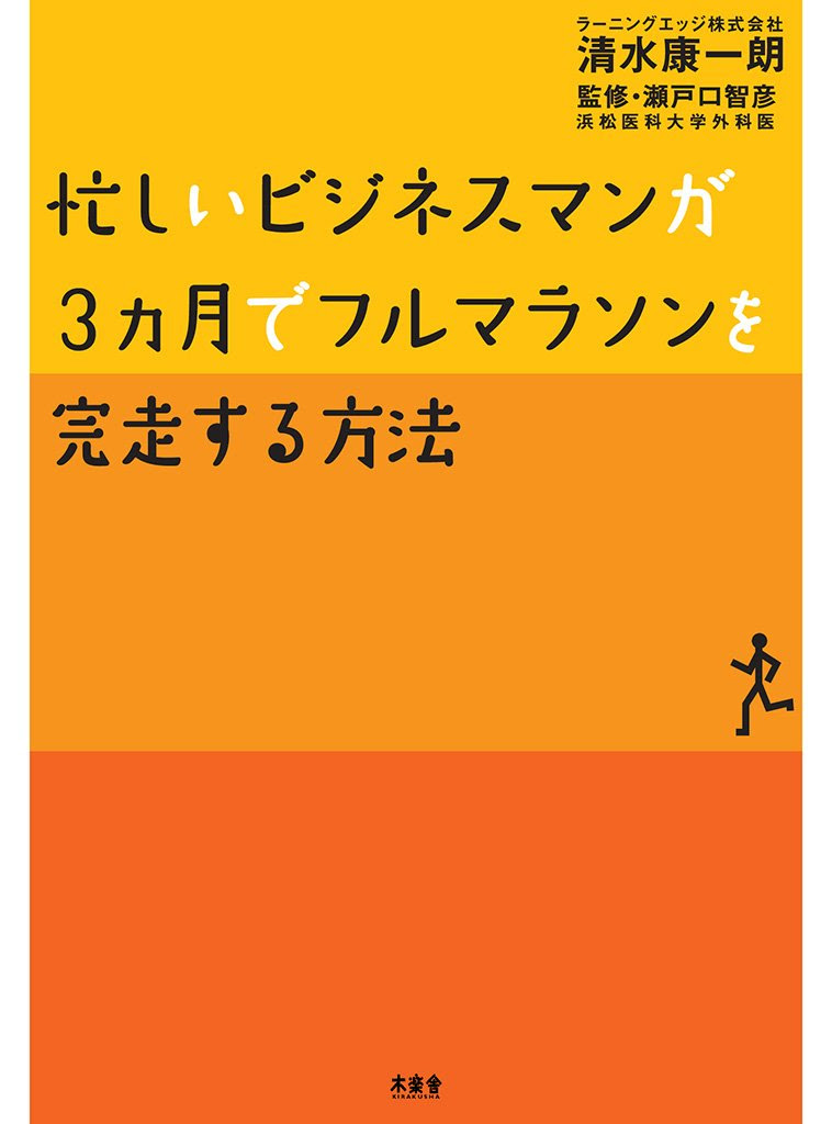 清水康一朗の名言 地球の名言