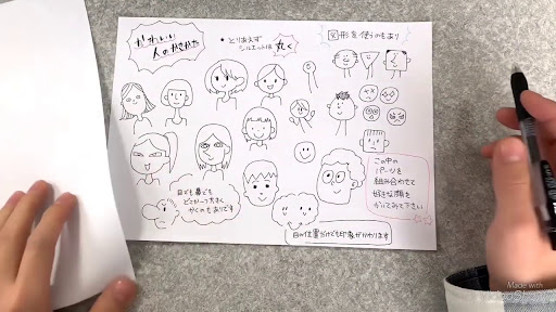 イメージ