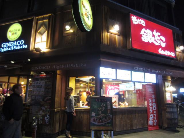 横浜銀だこ持ち帰り たこ焼き立ち飲み居酒屋 関内駅周辺情報クチコミ評判 Yokohama Hodogaya S Diary