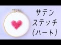 [最も人気のある！] 可愛い 刺繍 デザイン 177326-可愛い 刺繍 デザイン