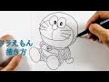 √100以上 書き方 ドラえも��� イラスト 簡単 125176-ドラえもん イラスト 書き方 簡単