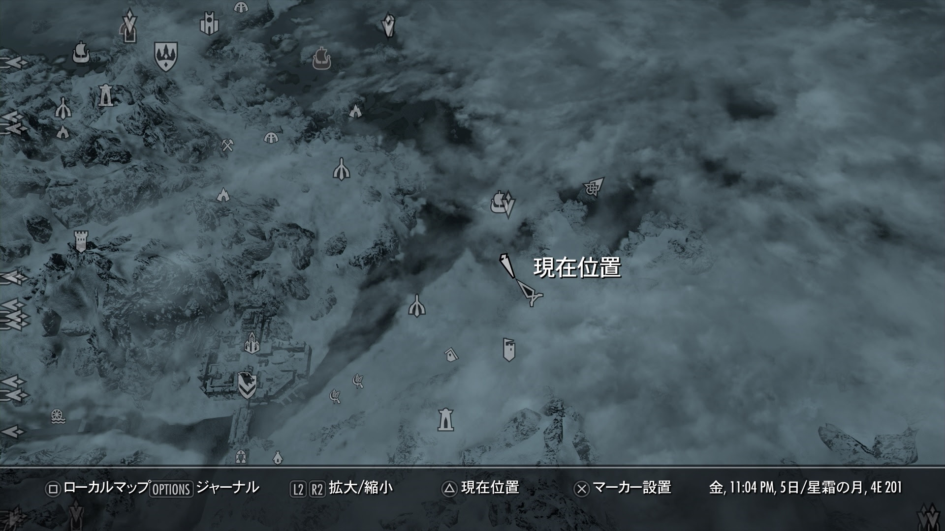 Ps4 Skyrim Mod紹介248 ゲームの玉子様