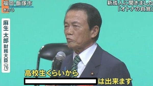 崩撃雲身双虎掌 演説へのボケ ボケて Bokete