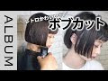 選択した画像 前髪 ぱっつ��� ショート ヘア 191629-ヘアカタログ 前髪 ぱっつん ショート
