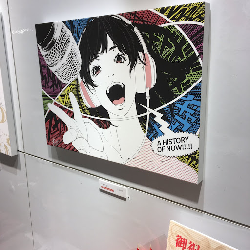 イメージ