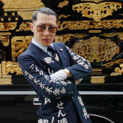 Mr Gyokusai The Great Weblog Swindle