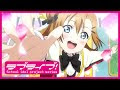 √無料でダウンロード！ ラブ ライブ アニポ 2 期 291504