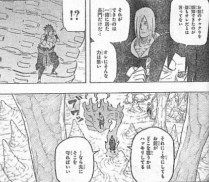 ｎａｒｕｔｏ よみがえる兄弟の時間とカブトを襲う一撃 いけさんフロムエル
