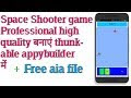 How to make SpaceShooter Game  in Thunkable appybuider अब बनाये शूटिंग गेम thunkable पर।