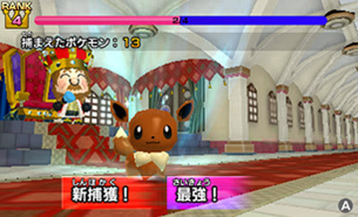 みんなのポケモンスクランブルで入力できる最初の あいことば が発表 ポケモン情報ねっと