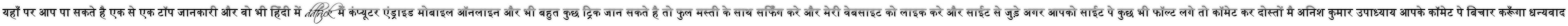 ANEESH