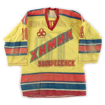  photo RussiaKhimik1990-91F.jpg
