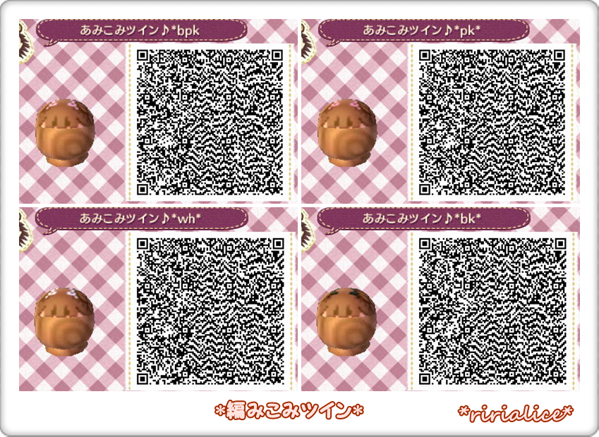 とびだせどうぶつの森 髪型 Qrコード Khabarplanet Com