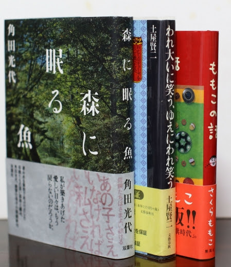 オタクのチラ裏雑多日記帳 17年6月に読んだ本まとめ